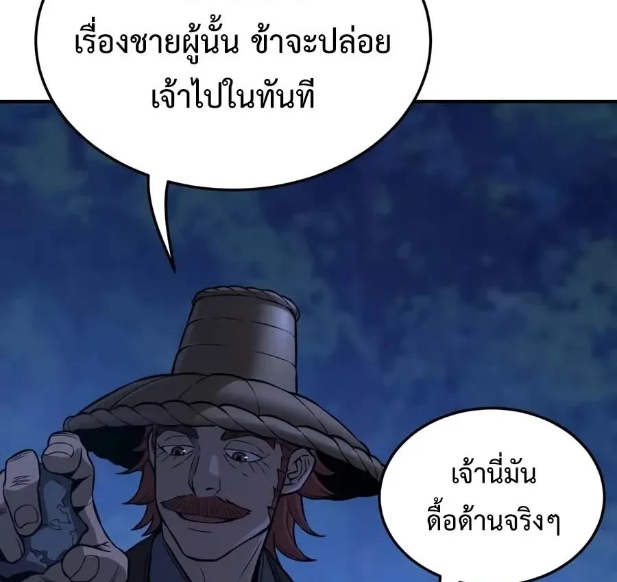 Manga-lc-com อ่านมังงะ อ่านการ์ตูน ออนไลน์ ฟรี Absolute Sword Sense เซียนสัมผัสดาบ ตอนที่ 1 2 3 4 5 6 7 8 9 10 11 12 13 14 ฟรี ไม่มีโฆษณา Manga-lc - อ่าน มังงะ อ่าน การ์ตูน ออนไลน์ อ่านมังงะ ฟรี