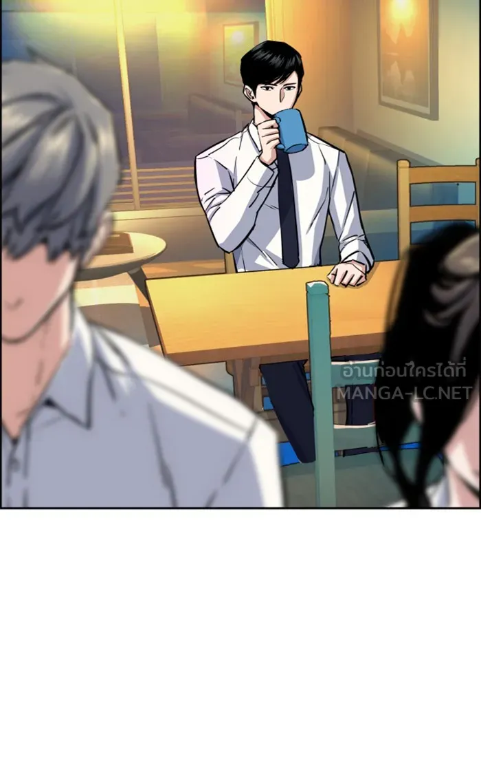 พี่ชายสายบอดี้การ์ด ตอนที่ 72 รูปที่ 45