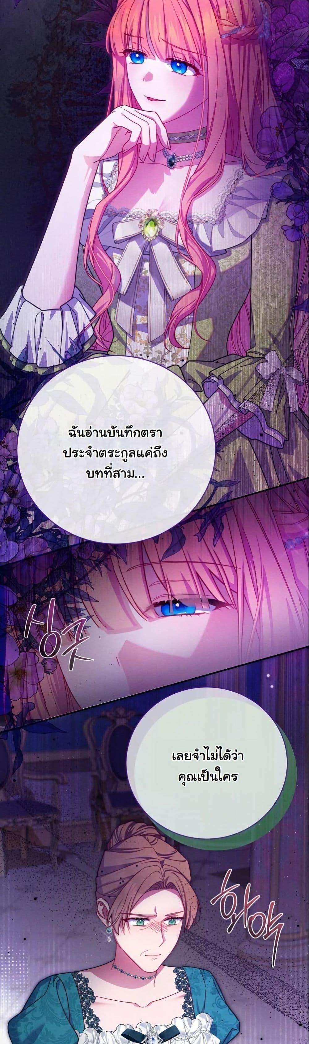 Manga-lc-com อ่านมังงะ อ่านการ์ตูน ออนไลน์ ฟรี How to Survive as a Villainess on the Verge of Death ตอนที่ 1 2 3 4 5 6 7 8 9 10 11 12 13 14 ฟรี ไม่มีโฆษณา Manga-lc - อ่าน มังงะ อ่าน การ์ตูน ออนไลน์ อ่านมังงะ ฟรี
