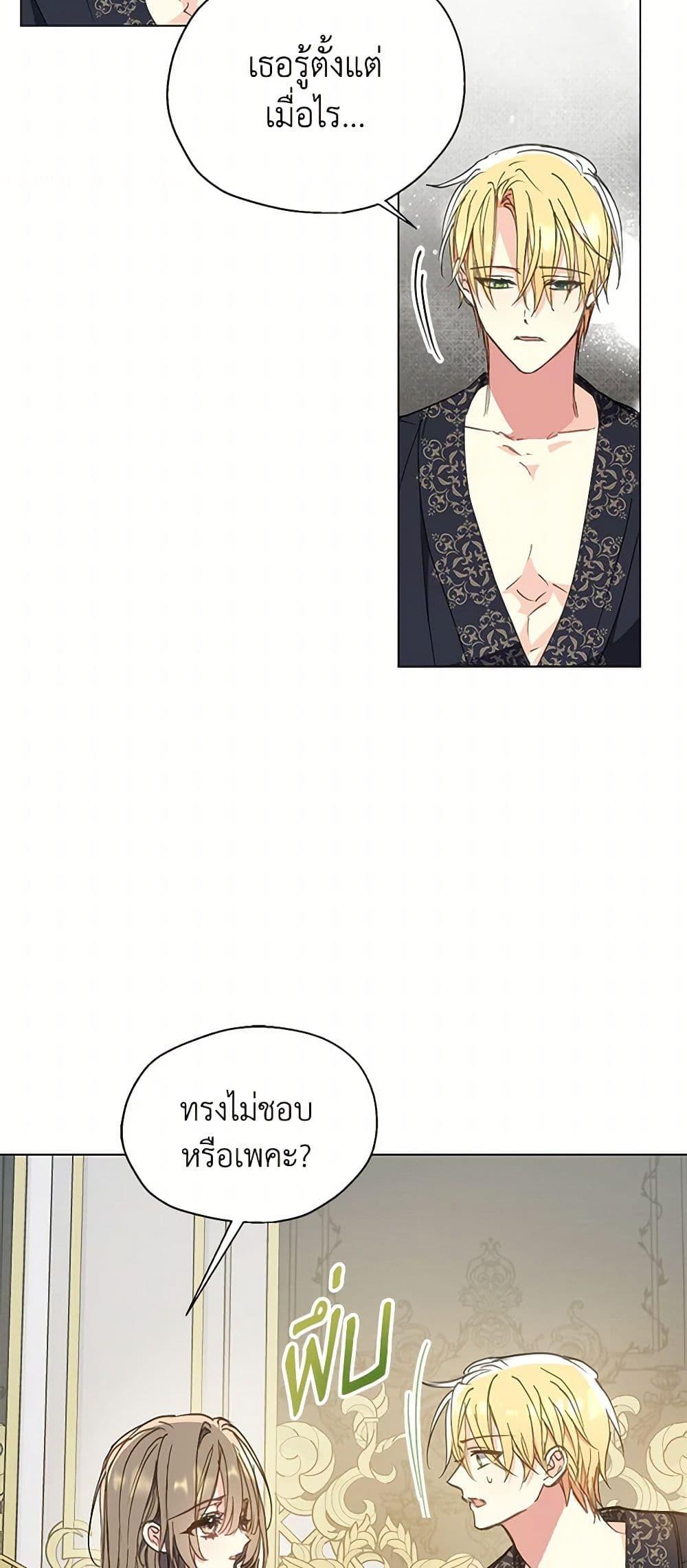 Manga-lc-com อ่านมังงะ อ่านการ์ตูน ออนไลน์ ฟรี Your Majesty, Please Spare Me This Time ตอนที่ 1 2 3 4 5 6 7 8 9 10 11 12 13 14 ฟรี ไม่มีโฆษณา Manga-lc - อ่าน มังงะ อ่าน การ์ตูน ออนไลน์ อ่านมังงะ ฟรี