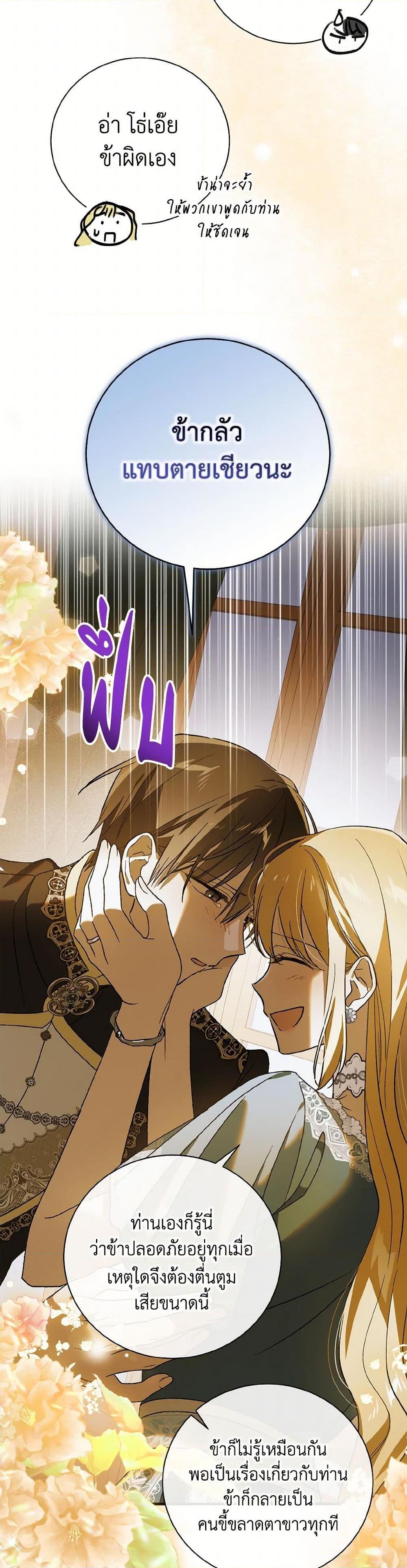 Manga-lc-com อ่านมังงะ อ่านการ์ตูน ออนไลน์ ฟรี A Way to Protect the Lovable You ตอนที่ 1 2 3 4 5 6 7 8 9 10 11 12 13 14 ฟรี ไม่มีโฆษณา Manga-lc - อ่าน มังงะ อ่าน การ์ตูน ออนไลน์ อ่านมังงะ ฟรี