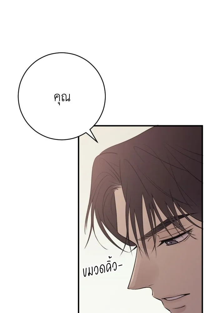 รักไร้ราคา ตอนที่ 13 รูปที่ 7