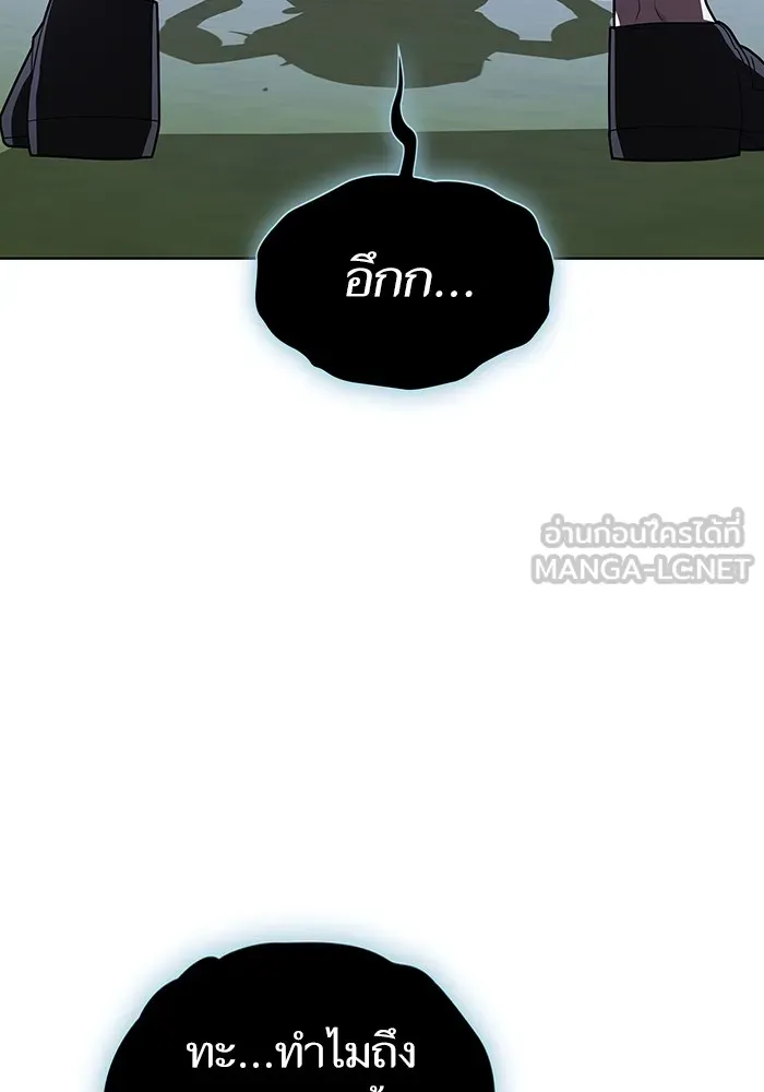 ผู้เล่นขั้นเทพแห่งหอคอยฝึกสอน ตอนที่ 210 รูปที่ 6