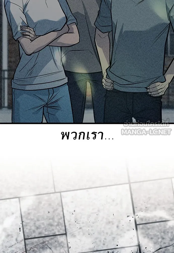 ราชาลานประลอง ตอนที่ 72 รูปที่ 177