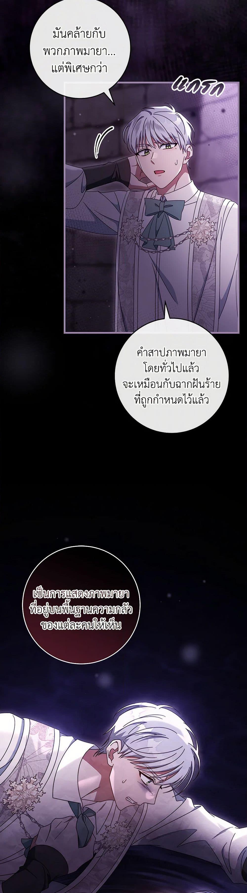 Manga-lc-com อ่านมังงะ อ่านการ์ตูน ออนไลน์ ฟรี The Hero’s Savior ตอนที่ 1 2 3 4 5 6 7 8 9 10 11 12 13 14 ฟรี ไม่มีโฆษณา Manga-lc - อ่าน มังงะ อ่าน การ์ตูน ออนไลน์ อ่านมังงะ ฟรี