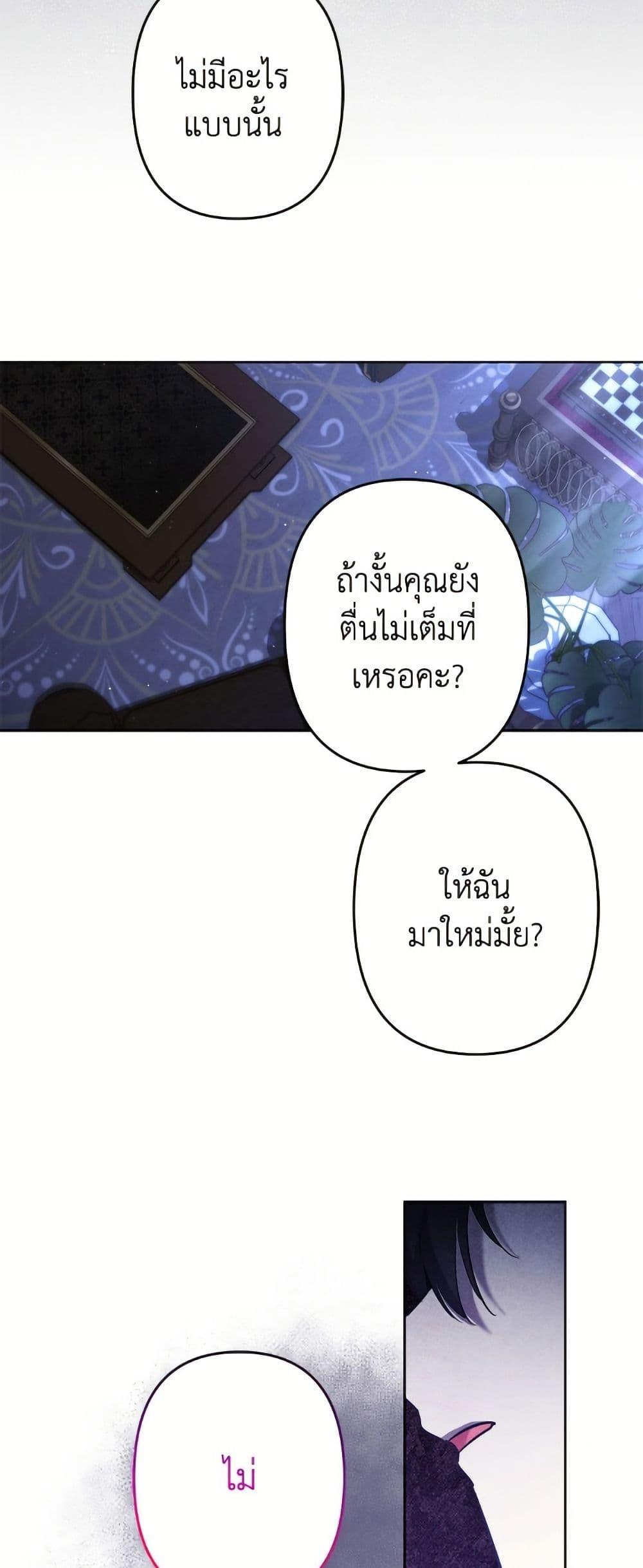 Manga-lc-com อ่านมังงะ อ่านการ์ตูน ออนไลน์ ฟรี I Need to Raise My Sister Right ตอนที่ 1 2 3 4 5 6 7 8 9 10 11 12 13 14 ฟรี ไม่มีโฆษณา Manga-lc - อ่าน มังงะ อ่าน การ์ตูน ออนไลน์ อ่านมังงะ ฟรี