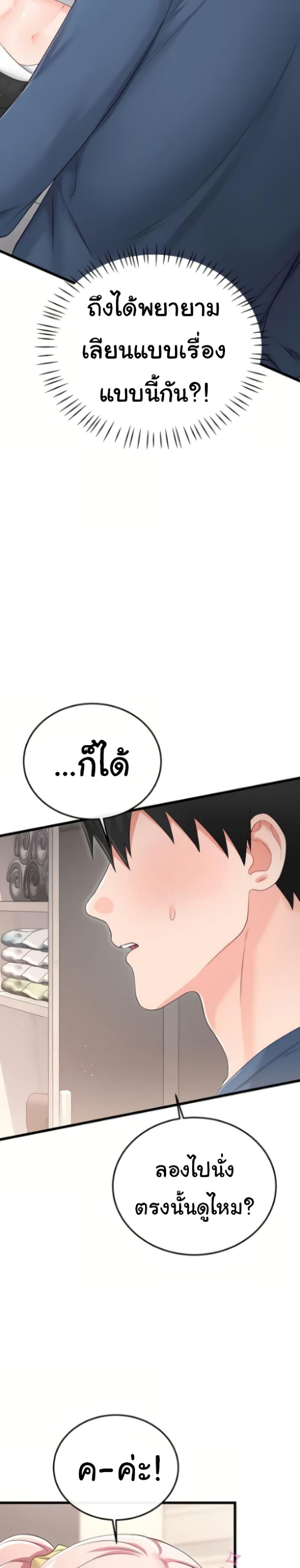 Doujin-Lc- อ่าน โดจิน มังฮวา เกาหลี ญี่ปุ่น จีน แปลไทย Banging My Way ตอนที่ 1 2 3 4 5 6 7 8 9 10 11 12 13 14 ฟรี ไม่มีโฆษณา อ่าน โดจิน Manhwa เกาหลี ญี่ปุ่น จีน เรามีครบ คัดมาให้เน้นๆ โดจิน 18+ รับประกันความฟินโดย  Doujin Lc