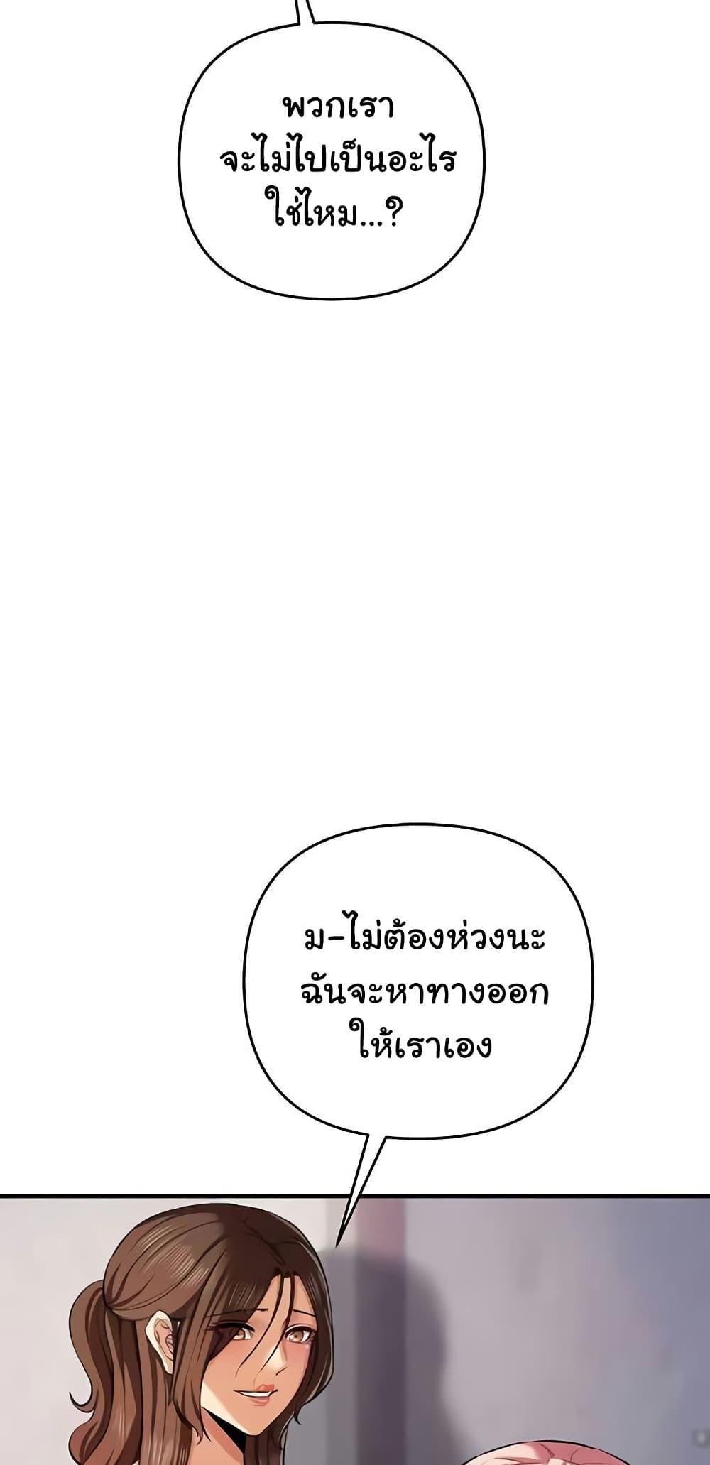 Doujin-Lc- อ่าน โดจิน มังฮวา เกาหลี ญี่ปุ่น จีน แปลไทย Greed Game ตอนที่ 1 2 3 4 5 6 7 8 9 10 11 12 13 14 ฟรี ไม่มีโฆษณา อ่าน โดจิน Manhwa เกาหลี ญี่ปุ่น จีน เรามีครบ คัดมาให้เน้นๆ โดจิน 18+ รับประกันความฟินโดย  Doujin Lc