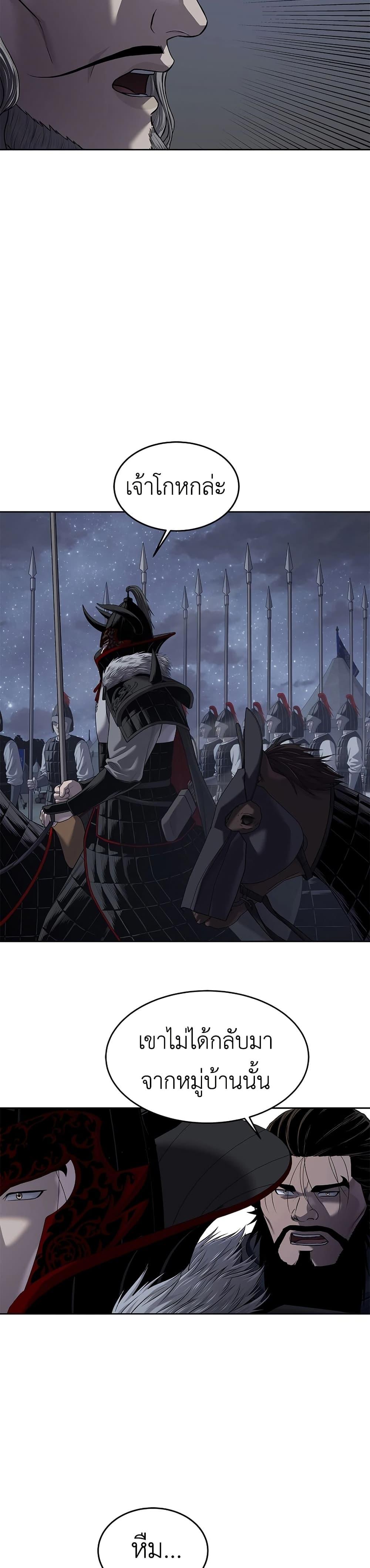 Manga-lc-com อ่านมังงะ อ่านการ์ตูน ออนไลน์ ฟรี The Iron Emperor ตอนที่ 1 2 3 4 5 6 7 8 9 10 11 12 13 14 ฟรี ไม่มีโฆษณา Manga-lc - อ่าน มังงะ อ่าน การ์ตูน ออนไลน์ อ่านมังงะ ฟรี