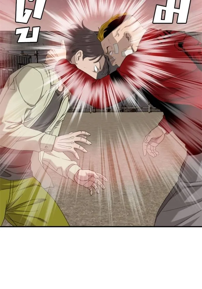 BAD GUY ตอนที่ 235 รูปที่ 25