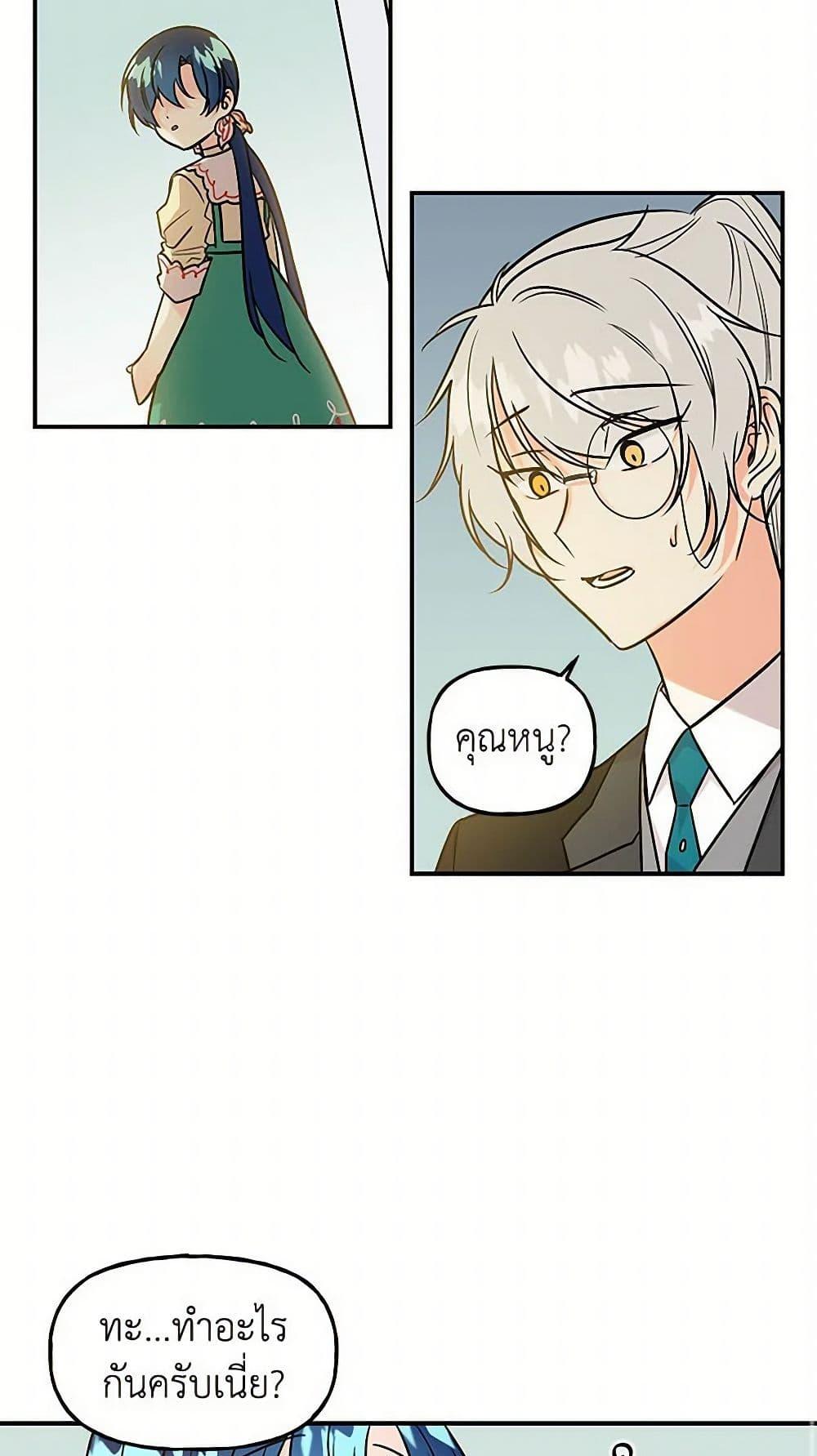 Manga-lc-com อ่านมังงะ อ่านการ์ตูน ออนไลน์ ฟรี Daughter of the Archmage ตอนที่ 1 2 3 4 5 6 7 8 9 10 11 12 13 14 ฟรี ไม่มีโฆษณา Manga-lc - อ่าน มังงะ อ่าน การ์ตูน ออนไลน์ อ่านมังงะ ฟรี