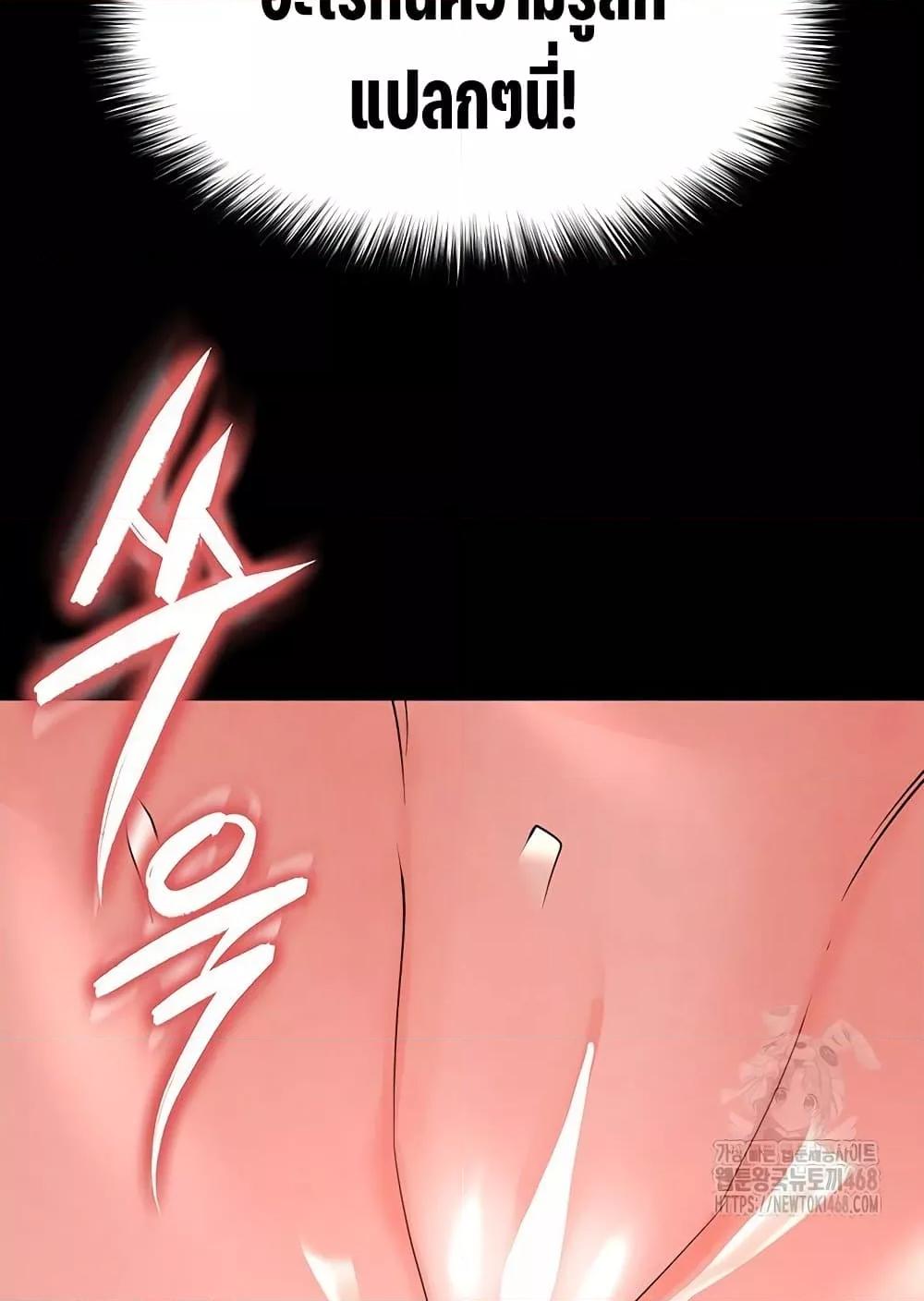 Doujin-Lc- อ่าน โดจิน มังฮวา เกาหลี ญี่ปุ่น จีน แปลไทย Human Scum ตอนที่ 1 2 3 4 5 6 7 8 9 10 11 12 13 14 ฟรี ไม่มีโฆษณา อ่าน โดจิน Manhwa เกาหลี ญี่ปุ่น จีน เรามีครบ คัดมาให้เน้นๆ โดจิน 18+ รับประกันความฟินโดย  Doujin Lc