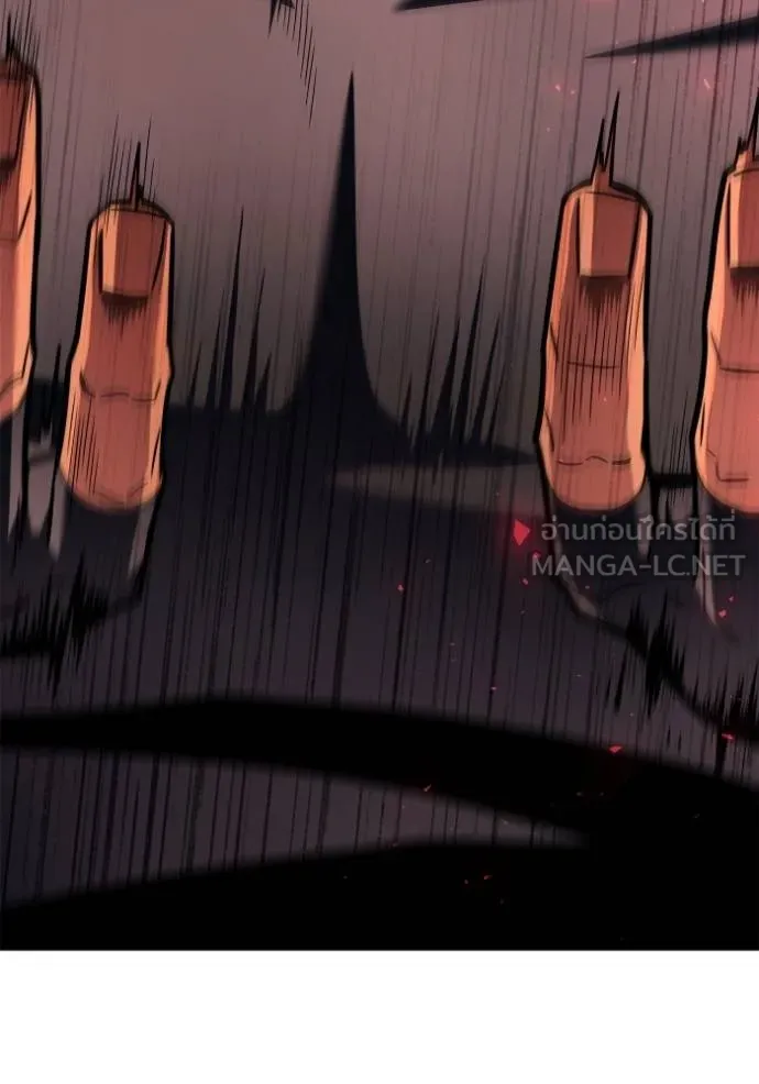 เกมของยอดมนุษย์ ตอนที่ 124 รูปที่ 24