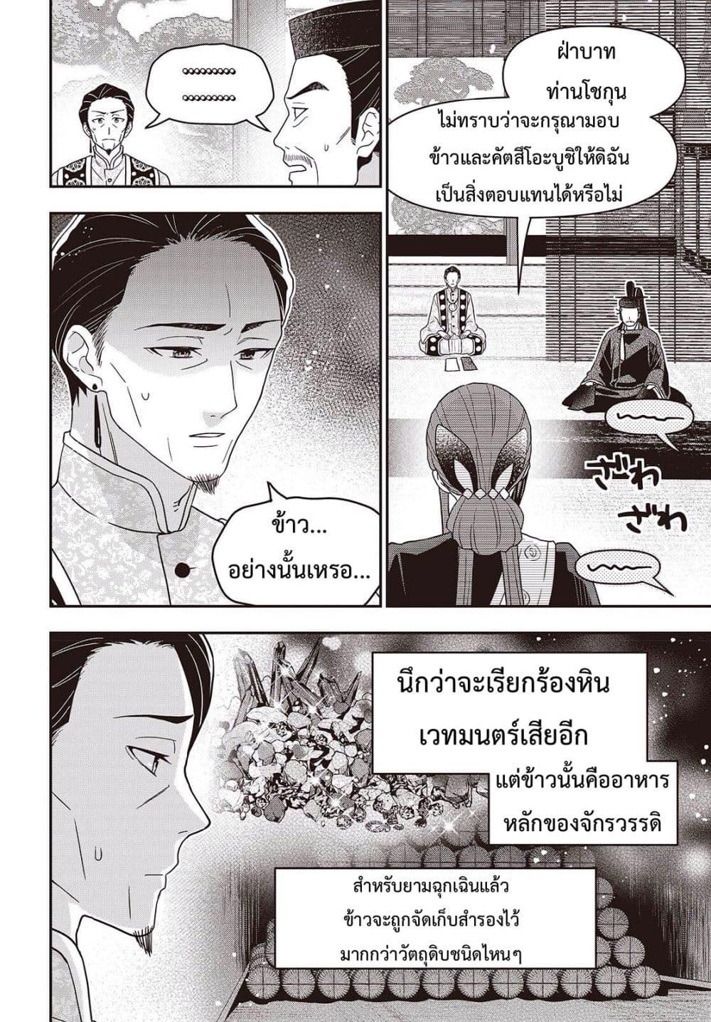 Manga-lc-com อ่านมังงะ อ่านการ์ตูน ออนไลน์ ฟรี Tanaka Family Reincarnates ตอนที่ 1 2 3 4 5 6 7 8 9 10 11 12 13 14 ฟรี ไม่มีโฆษณา Manga-lc - อ่าน มังงะ อ่าน การ์ตูน ออนไลน์ อ่านมังงะ ฟรี
