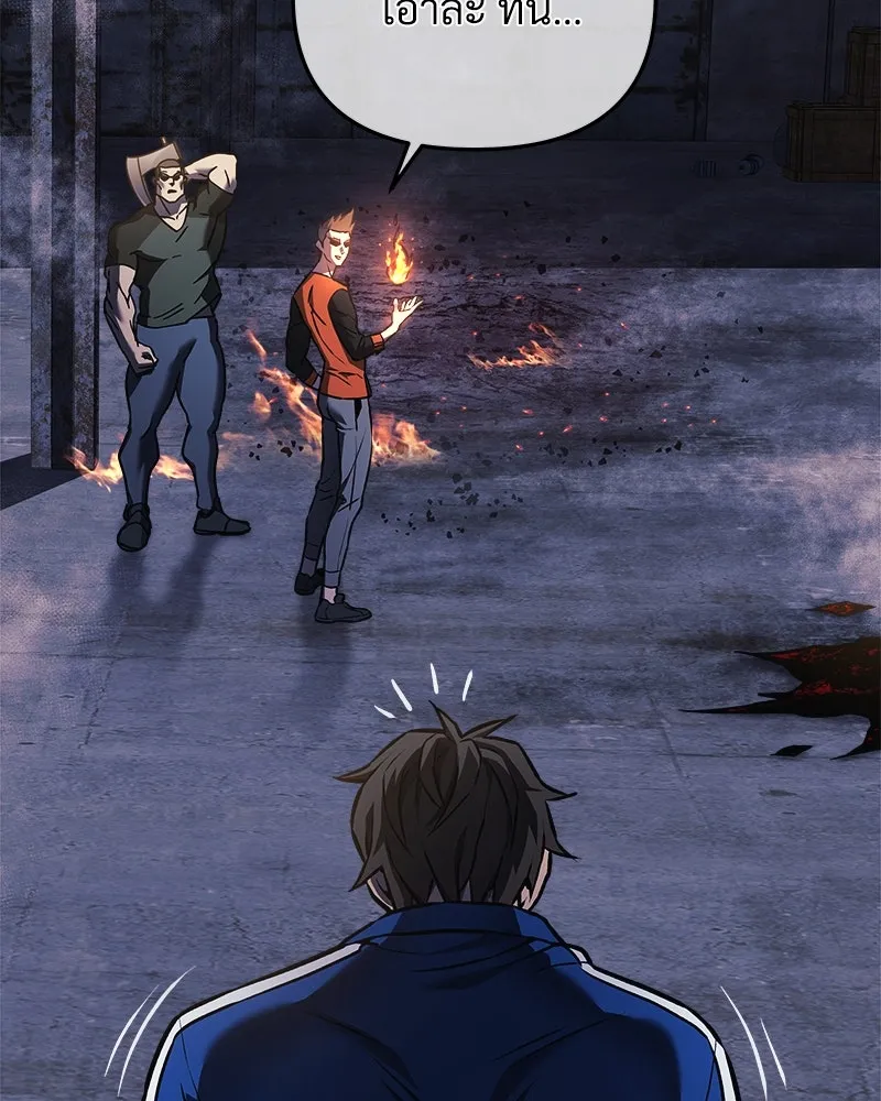 สัปดาห์นี้งดอัปตอนใหม่ ตอนที่ 12 รูปที่ 76