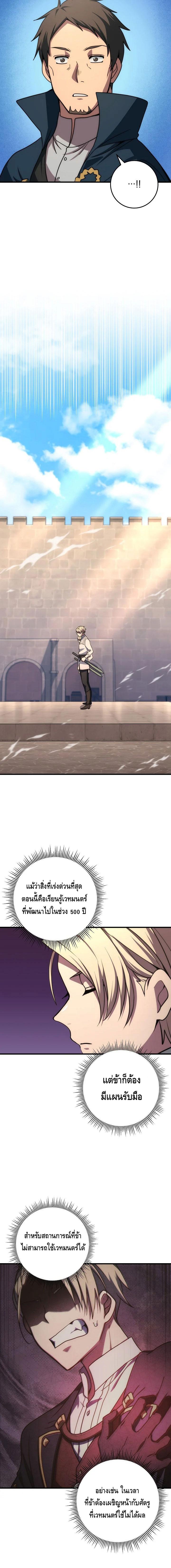 Doujin-Lc- อ่าน โดจิน มังฮวา เกาหลี ญี่ปุ่น จีน แปลไทย Emperor of Steel ตอนที่ 1 2 3 4 5 6 7 8 9 10 11 12 13 14 ฟรี ไม่มีโฆษณา อ่าน โดจิน Manhwa เกาหลี ญี่ปุ่น จีน เรามีครบ คัดมาให้เน้นๆ โดจิน 18+ รับประกันความฟินโดย  Doujin Lc