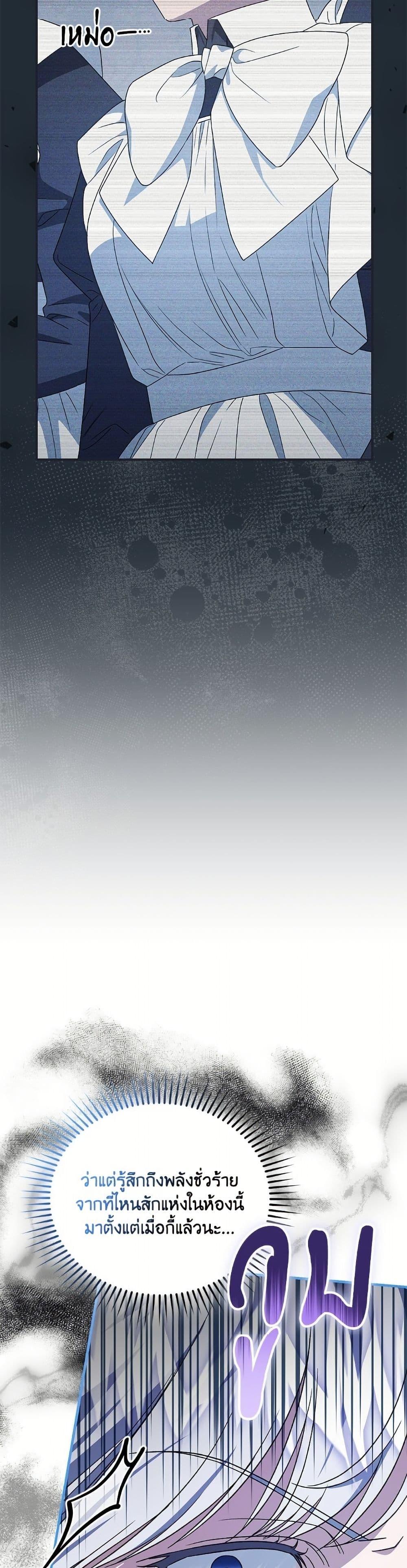 Manga-lc-com อ่านมังงะ อ่านการ์ตูน ออนไลน์ ฟรี I Became the Stepmother of an Irrevocable Dark Family ตอนที่ 1 2 3 4 5 6 7 8 9 10 11 12 13 14 ฟรี ไม่มีโฆษณา Manga-lc - อ่าน มังงะ อ่าน การ์ตูน ออนไลน์ อ่านมังงะ ฟรี