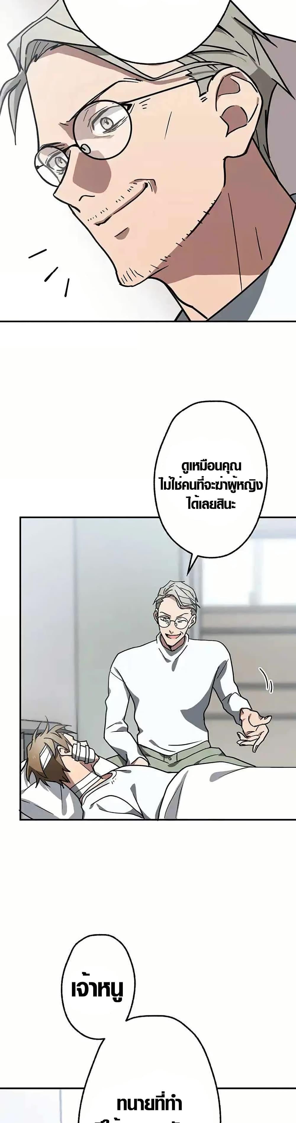 Manga-lc-com อ่านมังงะ อ่านการ์ตูน ออนไลน์ ฟรี Aristocrat’s Revenge ตอนที่ 1 2 3 4 5 6 7 8 9 10 11 12 13 14 ฟรี ไม่มีโฆษณา Manga-lc - อ่าน มังงะ อ่าน การ์ตูน ออนไลน์ อ่านมังงะ ฟรี