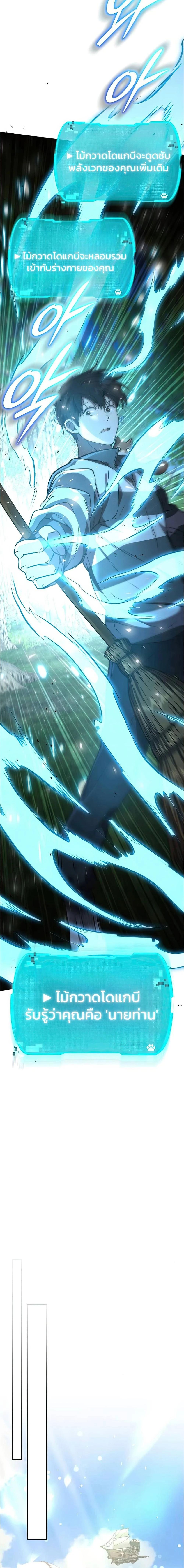 Manga-lc-com อ่านมังงะ อ่านการ์ตูน ออนไลน์ ฟรี Divine Beast Kindergarten ตอนที่ 1 2 3 4 5 6 7 8 9 10 11 12 13 14 ฟรี ไม่มีโฆษณา Manga-lc - อ่าน มังงะ อ่าน การ์ตูน ออนไลน์ อ่านมังงะ ฟรี