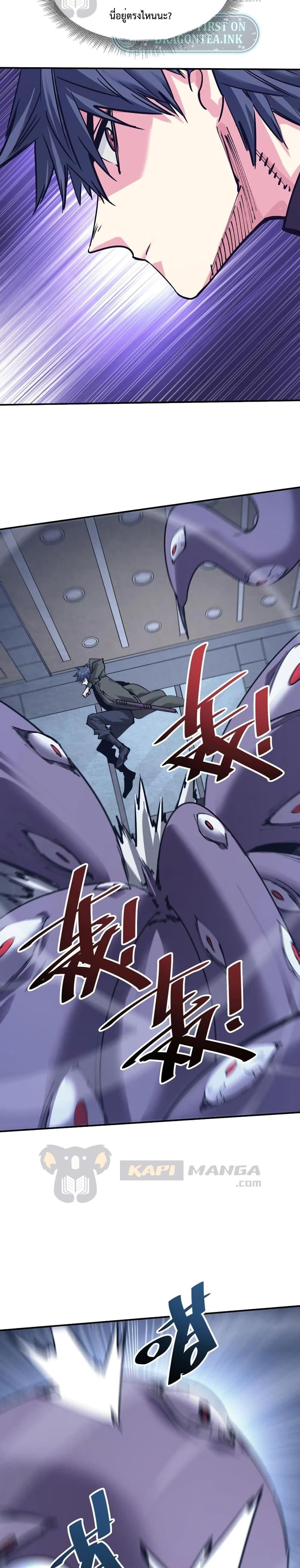 Manga-lc-com อ่านมังงะ อ่านการ์ตูน ออนไลน์ ฟรี The Evolution ตอนที่ 1 2 3 4 5 6 7 8 9 10 11 12 13 14 ฟรี ไม่มีโฆษณา Manga-lc - อ่าน มังงะ อ่าน การ์ตูน ออนไลน์ อ่านมังงะ ฟรี