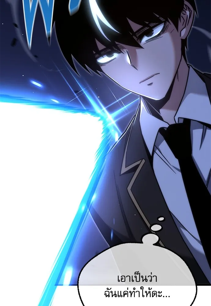 ชำแหละอะคาเดมีด้วยมีดแล่ปลา ตอนที่ 18 สอบกลางภาค (3) รูปที่ 137