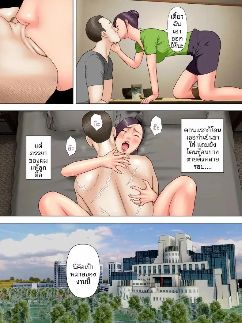 Doujin-Lc- อ่าน โดจิน มังฮวา เกาหลี ญี่ปุ่น จีน แปลไทย สปายที่แต่งงานแล้วและลูกชายหัวหน้ามาเฟีย (Minazuki Mikka) ตอนที่ 1 2 3 4 5 6 7 8 9 10 11 12 13 14 ฟรี ไม่มีโฆษณา อ่าน โดจิน Manhwa เกาหลี ญี่ปุ่น จีน เรามีครบ คัดมาให้เน้นๆ โดจิน 18+ รับประกันความฟินโดย  Doujin Lc