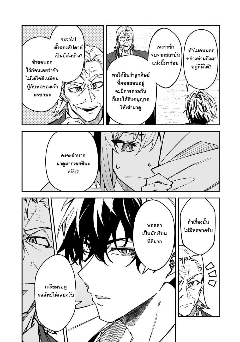 Manga-lc-com อ่านมังงะ อ่านการ์ตูน ออนไลน์ ฟรี S Rank Boukensha de aru Ore no Musume-tachi wa Juudo no Father Con deshita ตอนที่ 1 2 3 4 5 6 7 8 9 10 11 12 13 14 ฟรี ไม่มีโฆษณา Manga-lc - อ่าน มังงะ อ่าน การ์ตูน ออนไลน์ อ่านมังงะ ฟรี