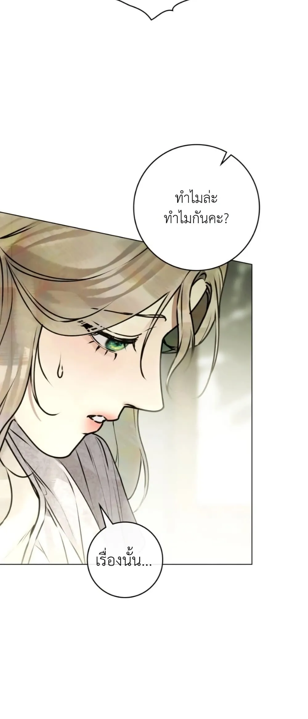Manga-lc-com อ่านมังงะ อ่านการ์ตูน ออนไลน์ ฟรี A Wicked Husband ตอนที่ 1 2 3 4 5 6 7 8 9 10 11 12 13 14 ฟรี ไม่มีโฆษณา Manga-lc - อ่าน มังงะ อ่าน การ์ตูน ออนไลน์ อ่านมังงะ ฟรี