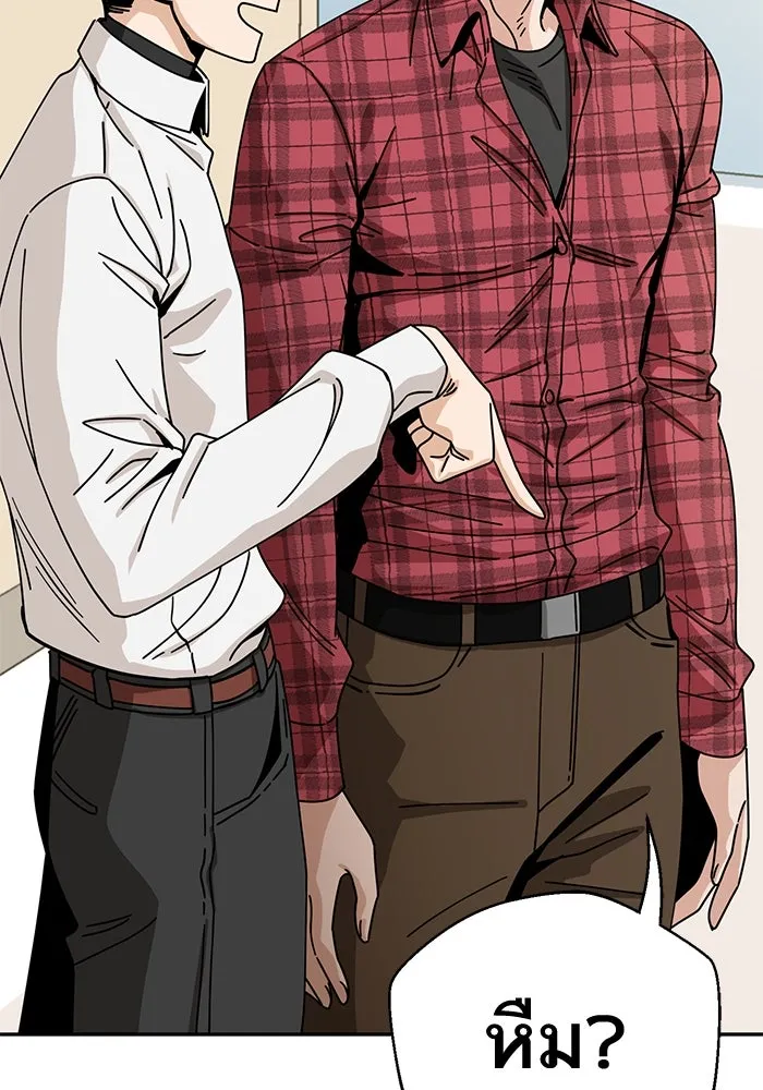 โชคชะตานำพารัก ตอนที่ 26 แล้วก็ขยี้แล้วนะ รูปที่ 128