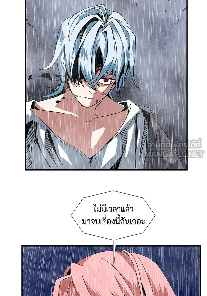 หนึ่งก้าวสู่เจ้ามาร ตอนที่ 2 การเริ่มต้นครั้งใหม่ (2) รูปที่ 291