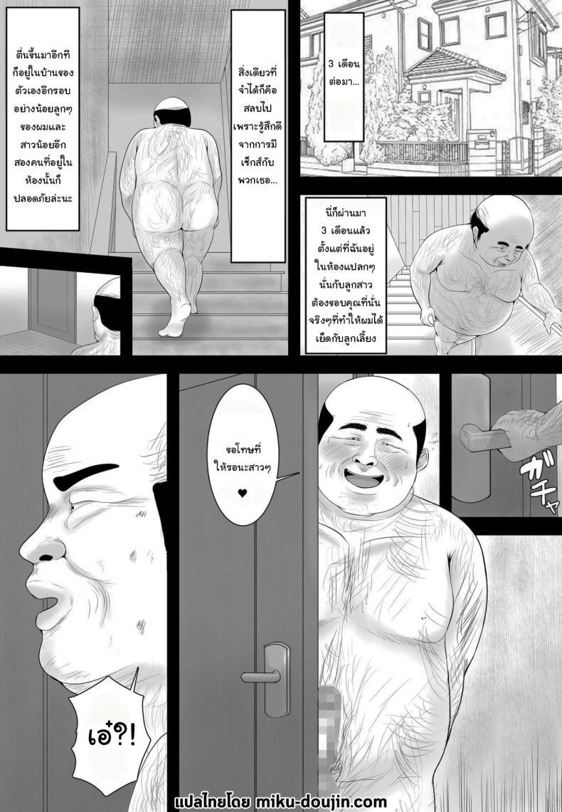 Doujin-Lc- อ่าน โดจิน มังฮวา เกาหลี ญี่ปุ่น จีน แปลไทย ลองทายดูสิว่าใครเป็นลูกสาวของคุณ [Shiki] Kyonyuu JK o Tasuketakereba Musume no Hadaka Atete mite Guess Which One's Your Naked Busty JK Daughter Or Else ตอนที่ 1 2 3 4 5 6 7 8 9 10 11 12 13 14 ฟรี ไม่มีโฆษณา อ่าน โดจิน Manhwa เกาหลี ญี่ปุ่น จีน เรามีครบ คัดมาให้เน้นๆ โดจิน 18+ รับประกันความฟินโดย  Doujin Lc