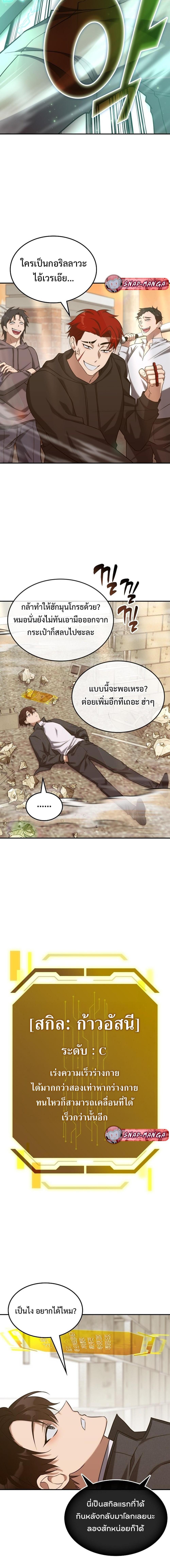 Manga-lc-com อ่านมังงะ อ่านการ์ตูน ออนไลน์ ฟรี The Late Game Healer is Way Too Strong ตอนที่ 1 2 3 4 5 6 7 8 9 10 11 12 13 14 ฟรี ไม่มีโฆษณา Manga-lc - อ่าน มังงะ อ่าน การ์ตูน ออนไลน์ อ่านมังงะ ฟรี