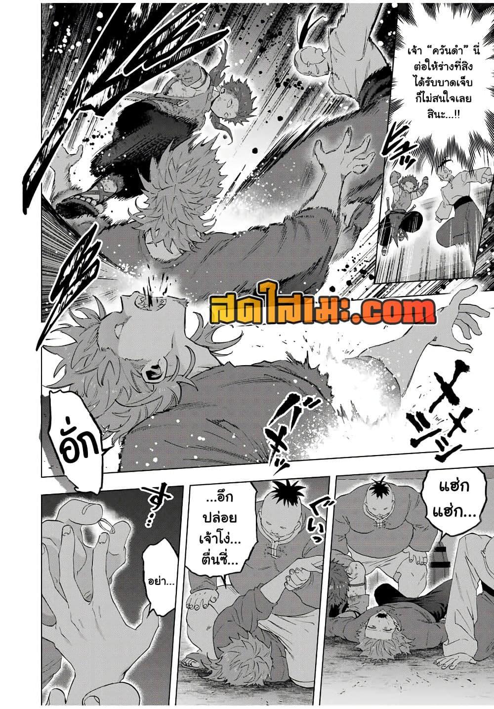 Manga-lc-com อ่านมังงะ อ่านการ์ตูน ออนไลน์ ฟรี A Rank Party wo Ridatsu Shita Ore wa, Moto Oshiego Tachi to Meikyuu Shinbu wo Mezasu ตอนที่ 1 2 3 4 5 6 7 8 9 10 11 12 13 14 ฟรี ไม่มีโฆษณา Manga-lc - อ่าน มังงะ อ่าน การ์ตูน ออนไลน์ อ่านมังงะ ฟรี