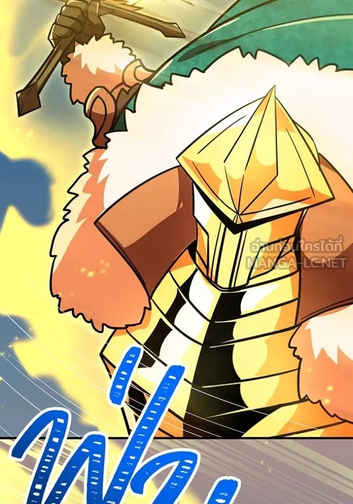 เพลเยอร์เลือดเทวะ ตอนที่ 64 รูปที่ 169