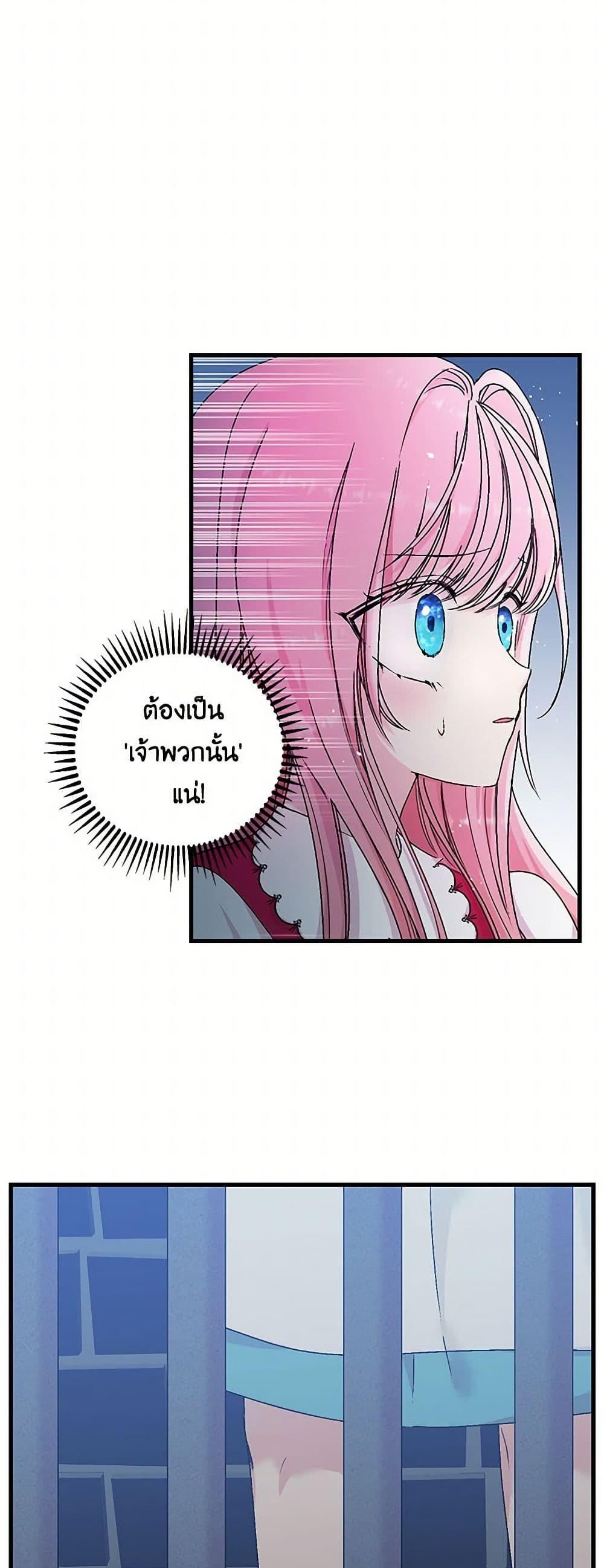 Manga-lc-com อ่านมังงะ อ่านการ์ตูน ออนไลน์ ฟรี Our Little Empress ตอนที่ 1 2 3 4 5 6 7 8 9 10 11 12 13 14 ฟรี ไม่มีโฆษณา Manga-lc - อ่าน มังงะ อ่าน การ์ตูน ออนไลน์ อ่านมังงะ ฟรี
