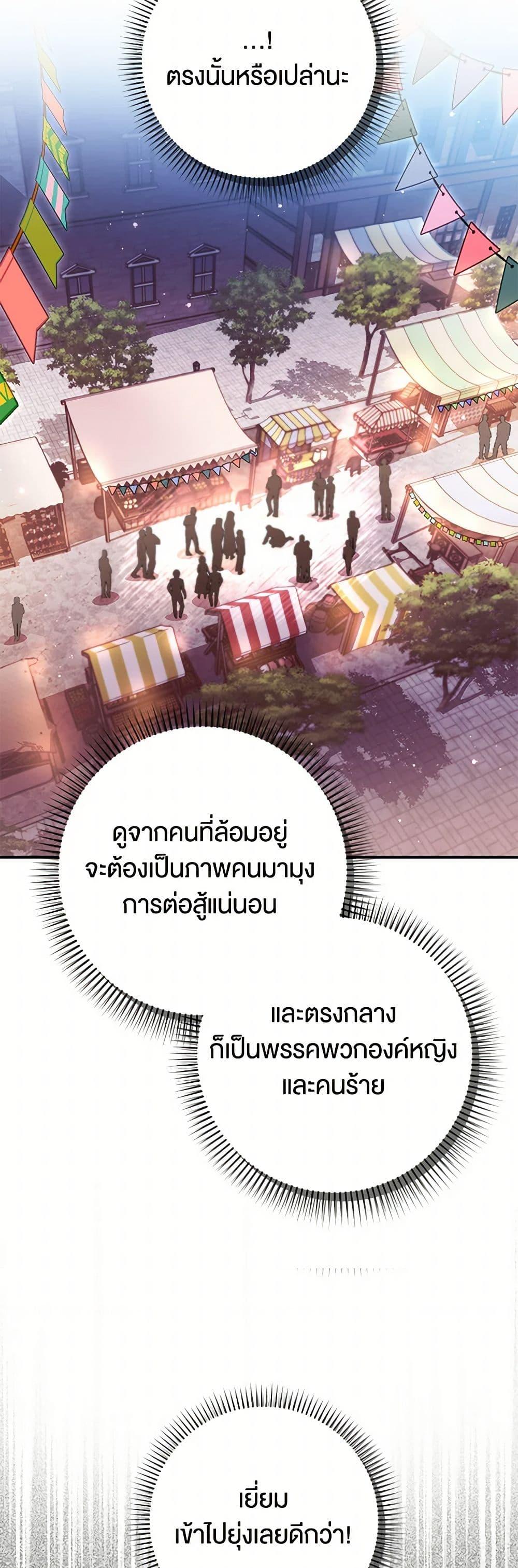 Manga-lc-com อ่านมังงะ อ่านการ์ตูน ออนไลน์ ฟรี The Countdown of My Death Is Spamming My Status Window ตอนที่ 1 2 3 4 5 6 7 8 9 10 11 12 13 14 ฟรี ไม่มีโฆษณา Manga-lc - อ่าน มังงะ อ่าน การ์ตูน ออนไลน์ อ่านมังงะ ฟรี