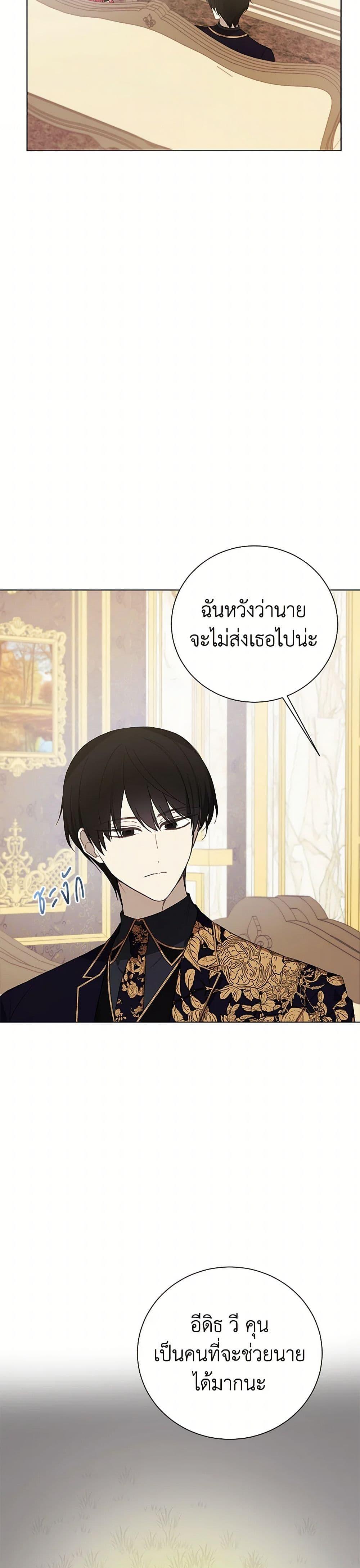 Manga-lc-com อ่านมังงะ อ่านการ์ตูน ออนไลน์ ฟรี The Princess’s Doll Shop ตอนที่ 1 2 3 4 5 6 7 8 9 10 11 12 13 14 ฟรี ไม่มีโฆษณา Manga-lc - อ่าน มังงะ อ่าน การ์ตูน ออนไลน์ อ่านมังงะ ฟรี