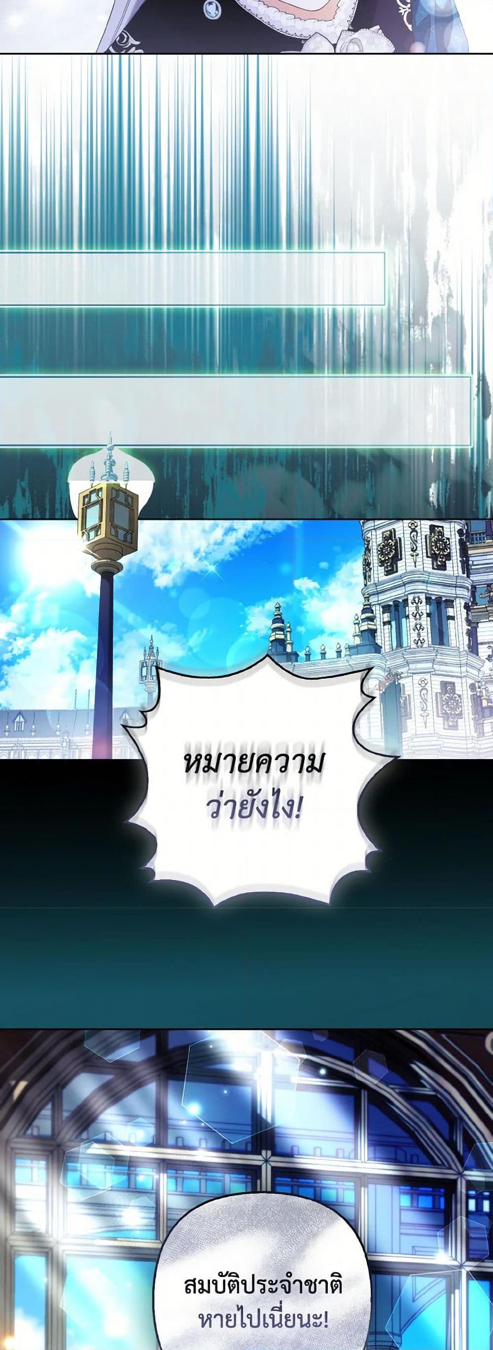 Manga-lc-com อ่านมังงะ อ่านการ์ตูน ออนไลน์ ฟรี The Grand Duke’s Fox Princess ตอนที่ 1 2 3 4 5 6 7 8 9 10 11 12 13 14 ฟรี ไม่มีโฆษณา Manga-lc - อ่าน มังงะ อ่าน การ์ตูน ออนไลน์ อ่านมังงะ ฟรี