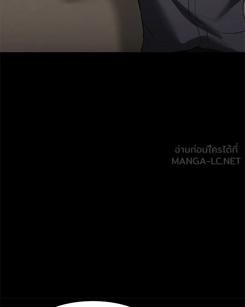 แบคXX ตอนที่ 81 รูปที่ 45