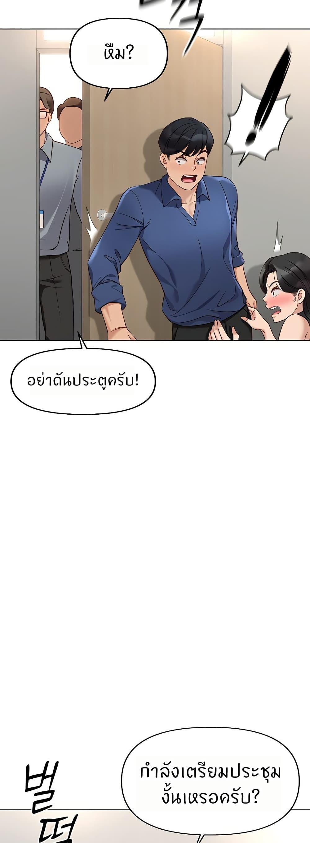 Doujin-Lc- อ่าน โดจิน มังฮวา เกาหลี ญี่ปุ่น จีน แปลไทย Common Sense Manipulation Program ตอนที่ 1 2 3 4 5 6 7 8 9 10 11 12 13 14 ฟรี ไม่มีโฆษณา อ่าน โดจิน Manhwa เกาหลี ญี่ปุ่น จีน เรามีครบ คัดมาให้เน้นๆ โดจิน 18+ รับประกันความฟินโดย  Doujin Lc