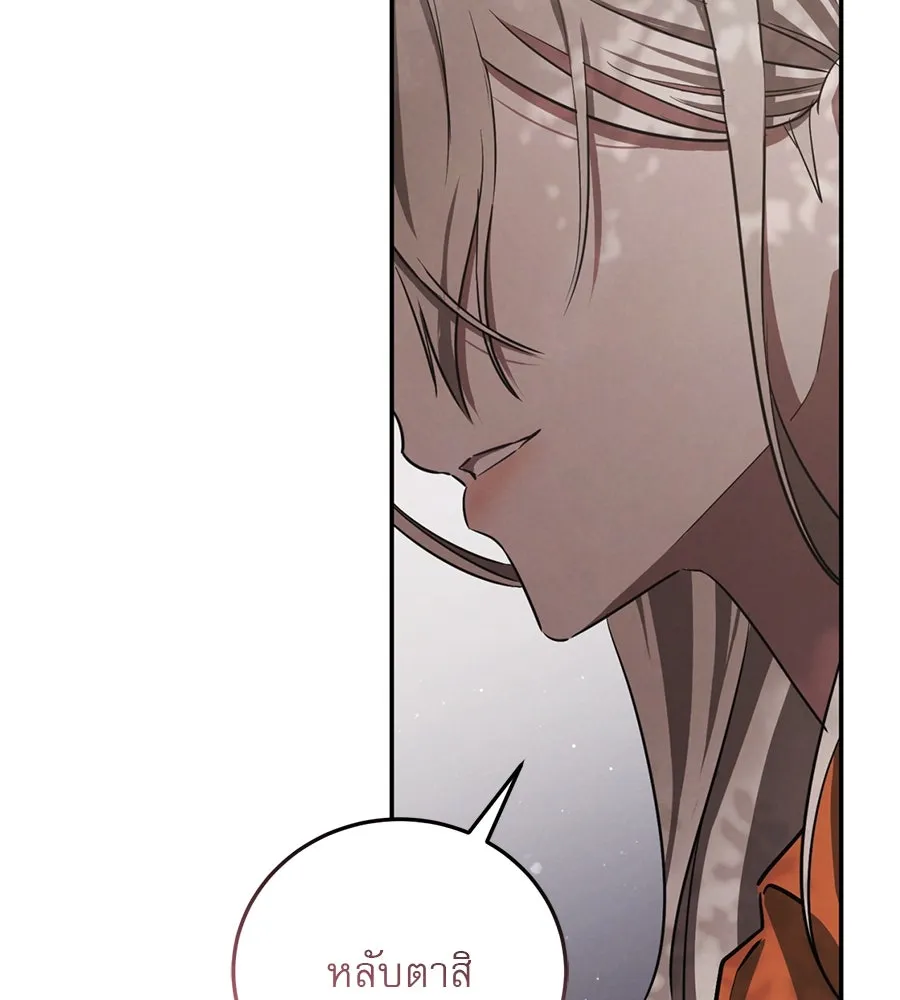 เรือนจำรัก ตอนที่ 1 รูปที่ 52