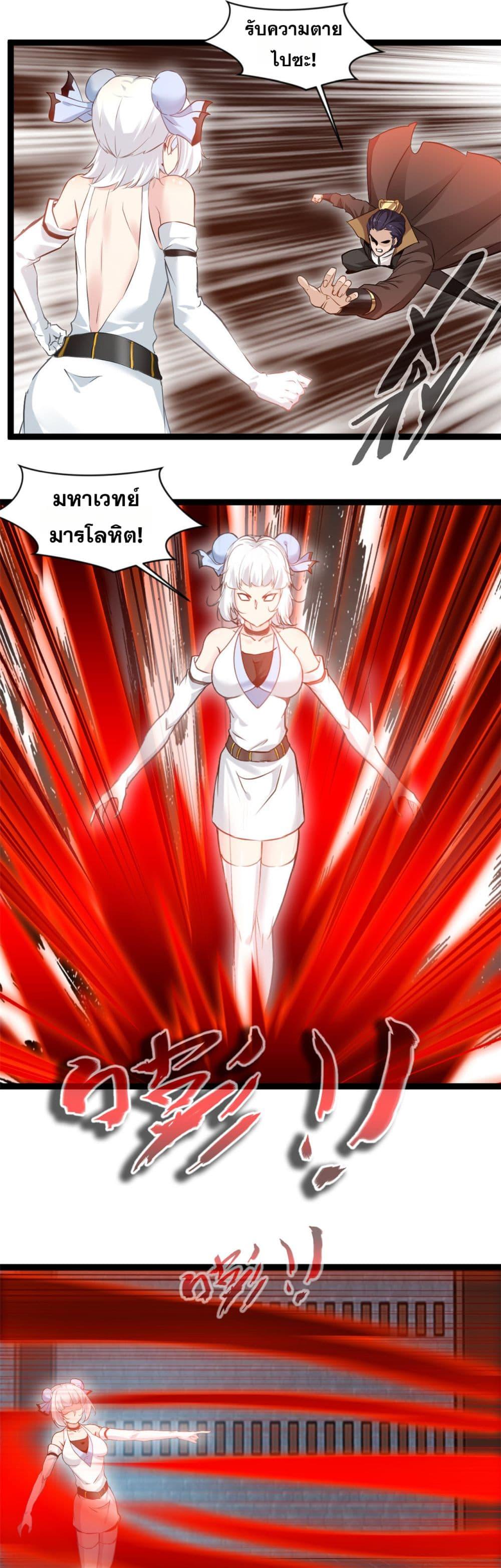 Manga-lc-com อ่านมังงะ อ่านการ์ตูน ออนไลน์ ฟรี Peerless Ancient ตำนานปรัมปราไร้เทียมทาน ตอนที่ 1 2 3 4 5 6 7 8 9 10 11 12 13 14 ฟรี ไม่มีโฆษณา Manga-lc - อ่าน มังงะ อ่าน การ์ตูน ออนไลน์ อ่านมังงะ ฟรี