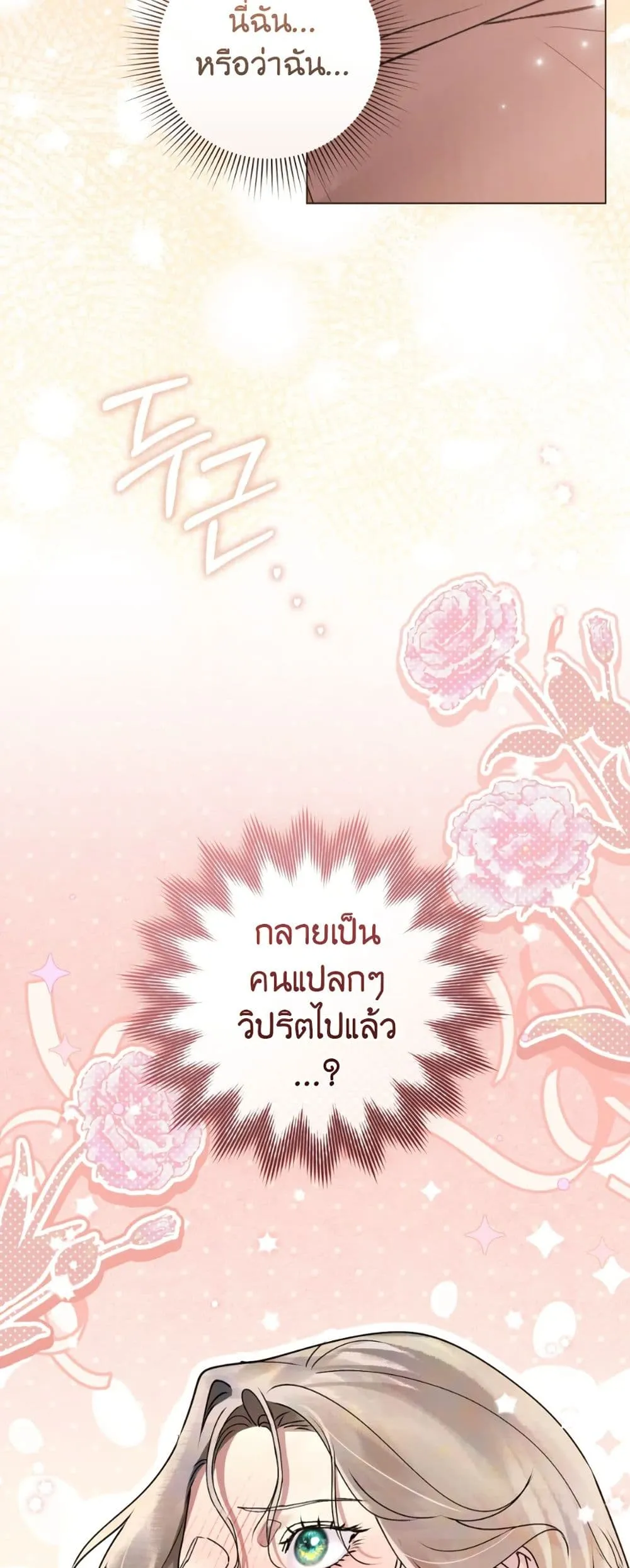 Manga-lc-com อ่านมังงะ อ่านการ์ตูน ออนไลน์ ฟรี A Wicked Husband ตอนที่ 1 2 3 4 5 6 7 8 9 10 11 12 13 14 ฟรี ไม่มีโฆษณา Manga-lc - อ่าน มังงะ อ่าน การ์ตูน ออนไลน์ อ่านมังงะ ฟรี