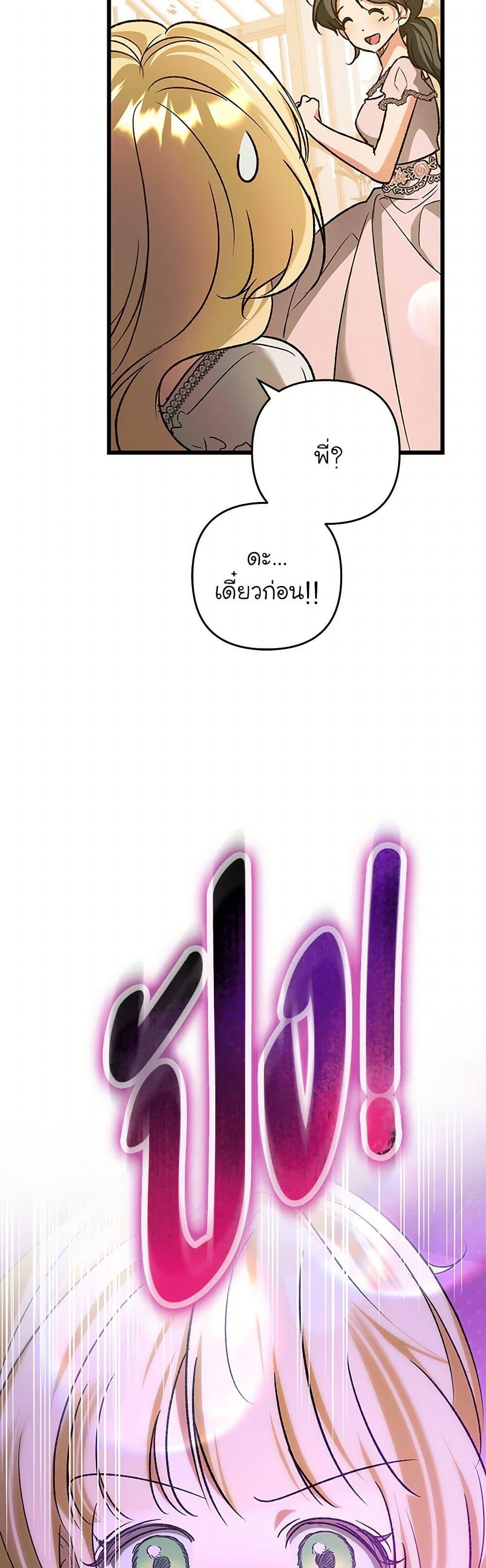 Manga-lc-com อ่านมังงะ อ่านการ์ตูน ออนไลน์ ฟรี The Male Lead Proposed to Me ตอนที่ 1 2 3 4 5 6 7 8 9 10 11 12 13 14 ฟรี ไม่มีโฆษณา Manga-lc - อ่าน มังงะ อ่าน การ์ตูน ออนไลน์ อ่านมังงะ ฟรี