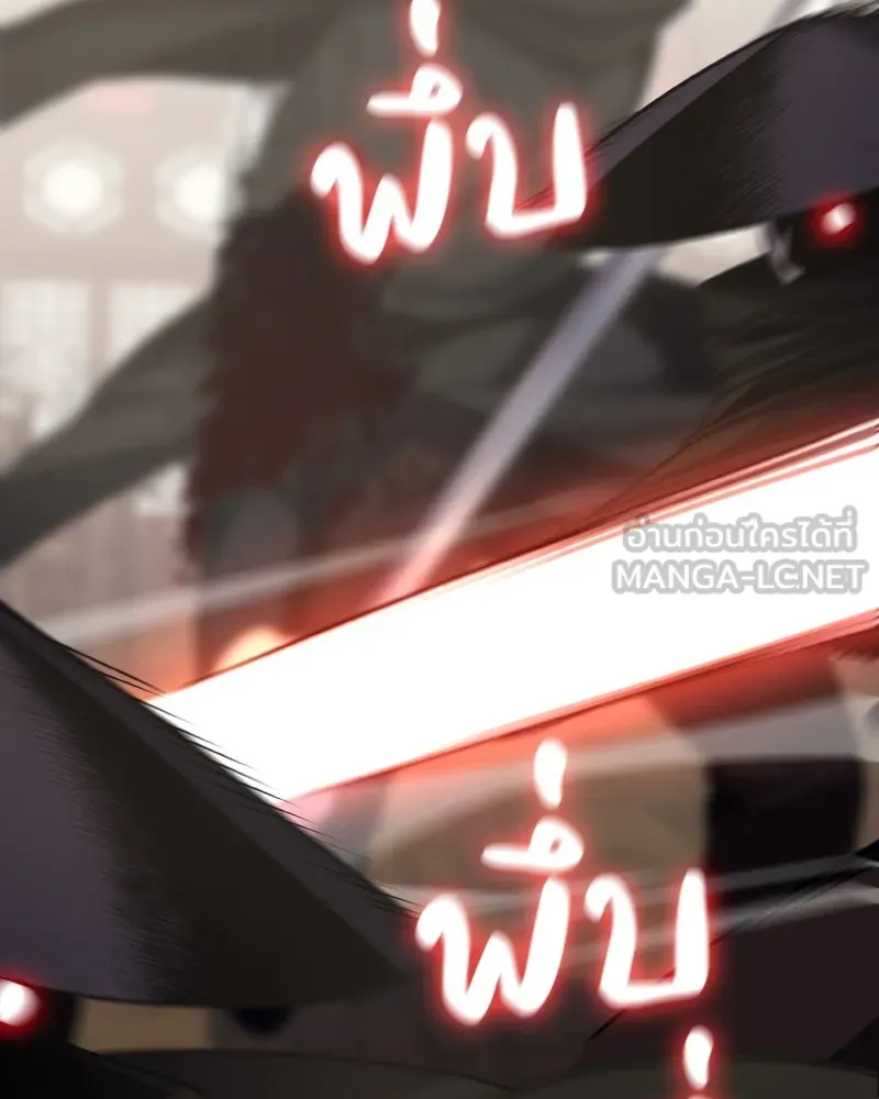 เกิดอีกทีเป็นว่าที่ประมุขลัทธิมาร ตอนที่ 63 รูปที่ 129