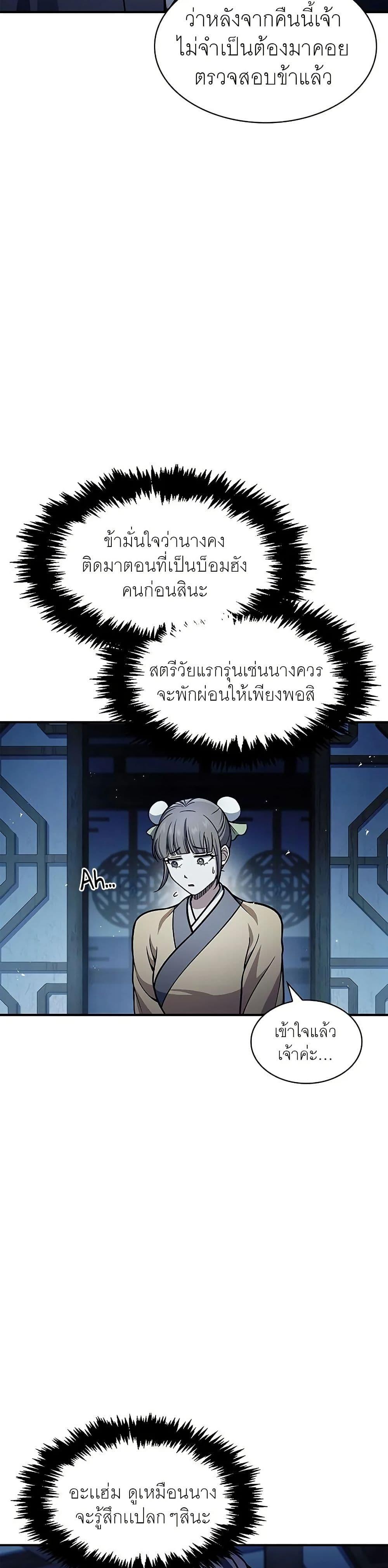 Manga-lc-com อ่านมังงะ อ่านการ์ตูน ออนไลน์ ฟรี Heavenly Grand Archive’s Young Master ตอนที่ 1 2 3 4 5 6 7 8 9 10 11 12 13 14 ฟรี ไม่มีโฆษณา Manga-lc - อ่าน มังงะ อ่าน การ์ตูน ออนไลน์ อ่านมังงะ ฟรี