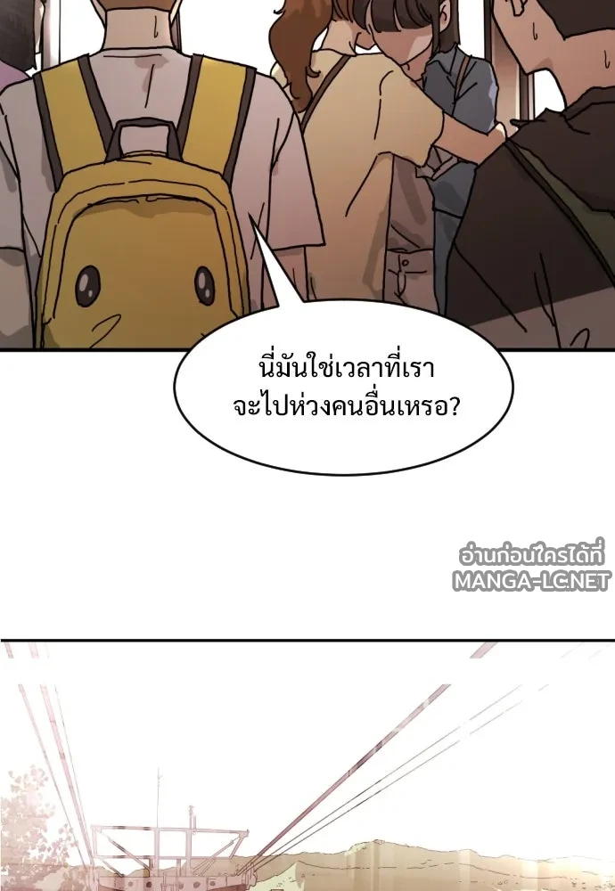 Manga-lc-com อ่านมังงะ อ่านการ์ตูน ออนไลน์ ฟรี วันดีคืนดี โซลก็ ตอนที่ 1 2 3 4 5 6 7 8 9 10 11 12 13 14 ฟรี ไม่มีโฆษณา Manga-lc - อ่าน มังงะ อ่าน การ์ตูน ออนไลน์ อ่านมังงะ ฟรี