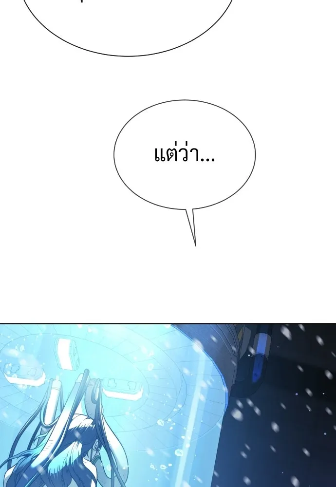 นักฆ่าย้อนวัย ตอนที่ 133 รูปที่ 140