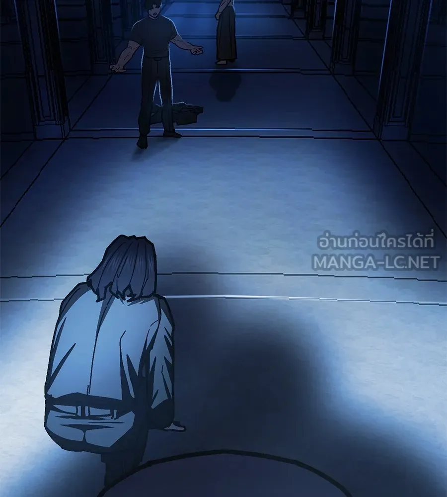 นักสู้ไร้น้ำยา ตอนที่ 23 รูปที่ 3