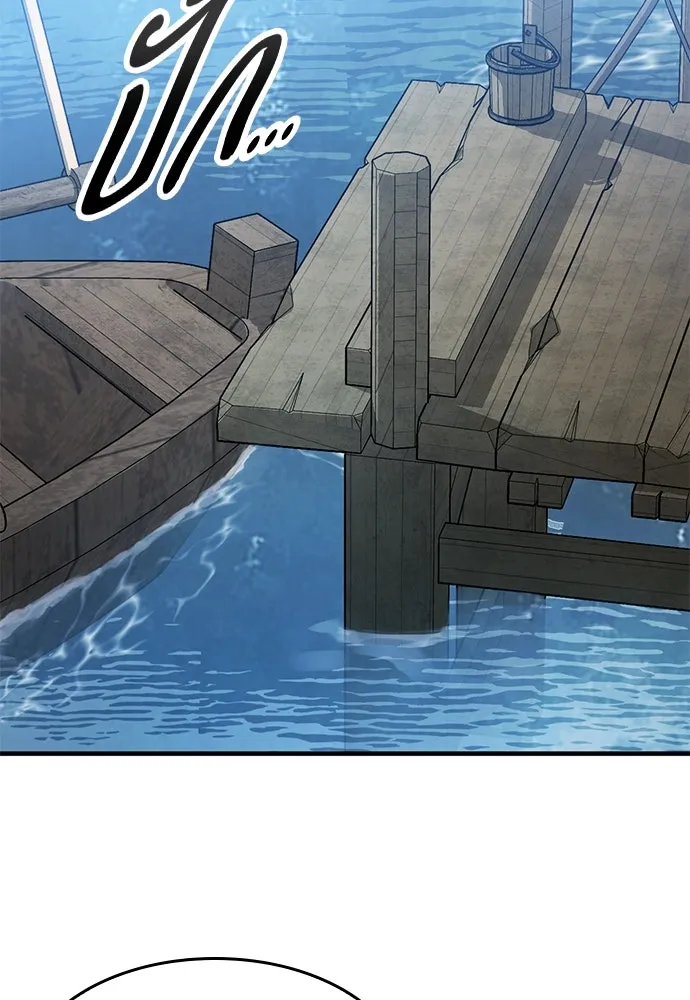 อัศวินวันเดียว ตอนที่ 55 รูปที่ 7